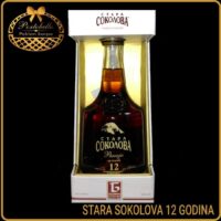 Rakija Stara Sokolova 12 godina